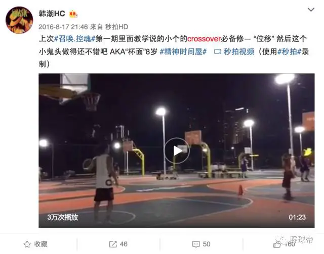 如何制定智能篮球训练计划_0