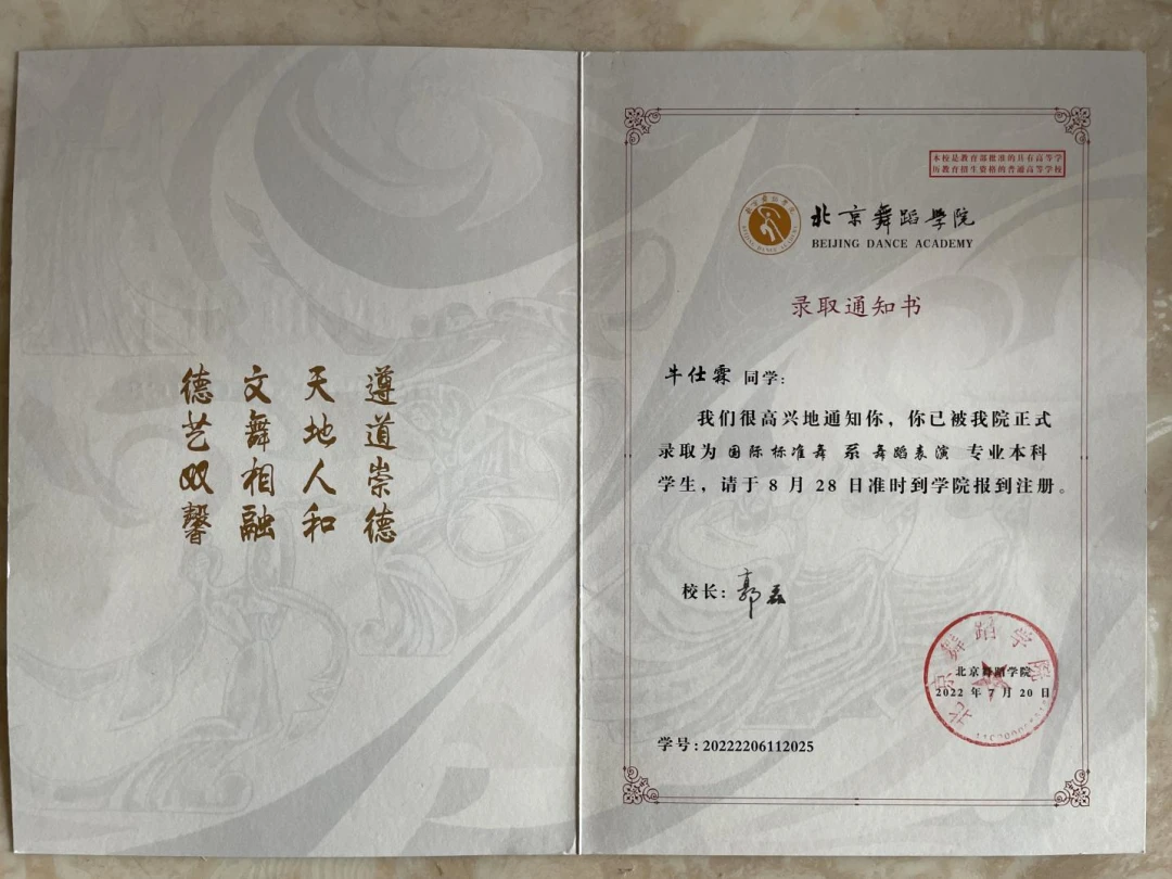 如何利用心理学技巧提高篮球比赛中的专注度_1